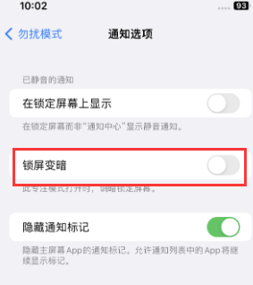 苹临城果维修分享iPhone主屏幕壁纸显得模糊怎么办