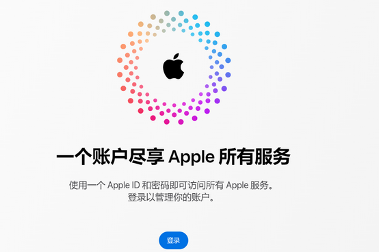 临城iPhone维修中心分享iPhone下载应用时重复提示输入账户密码怎么办 