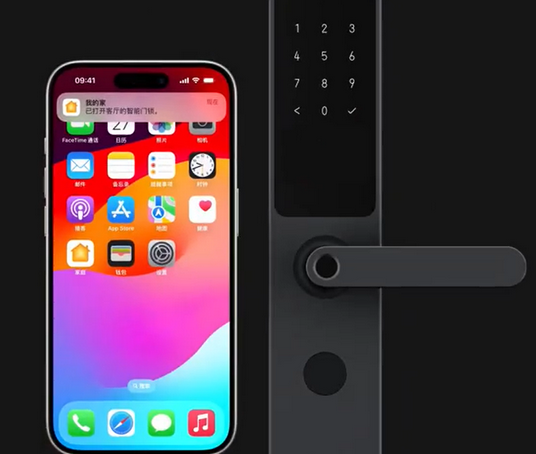 临城iPhone维修站分享在iPhone上使用家庭钥匙开启智能门锁 