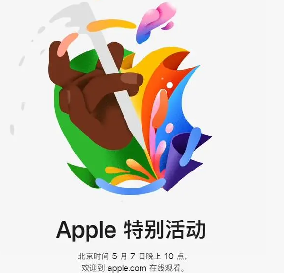 临城临城ipad维修服务点分享新款iPad Pro和iPad Air要来了