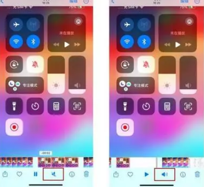 临城苹果15维修网点分享iPhone15录屏没有声音怎么办 
