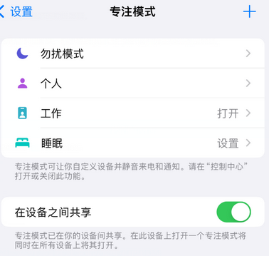 临城iPhone维修服务分享可在指定位置自动切换锁屏墙纸 