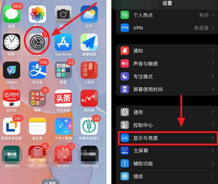 临城苹果15换屏服务分享iPhone15屏幕常亮怎么办 