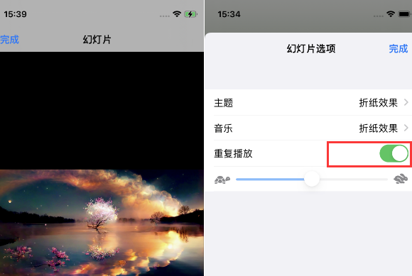 临城苹果14维修店分享iPhone14相册视频如何循环播放