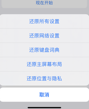 临城apple服务站点分享iPhone上个人热点丢失了怎么办