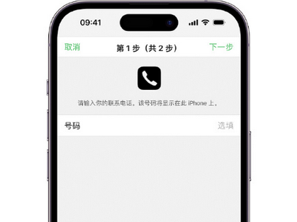 临城apple维修店分享如何通过iCloud网页查找iPhone位置