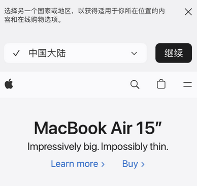 临城apple授权维修如何将Safari浏览器中网页添加到桌面 