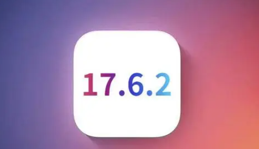 临城苹果维修店铺分析iOS 17.6.2即将发布 