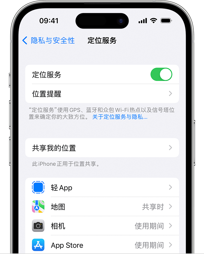 临城苹果维修网点分享如何在iPhone上阻止个性化广告投放 