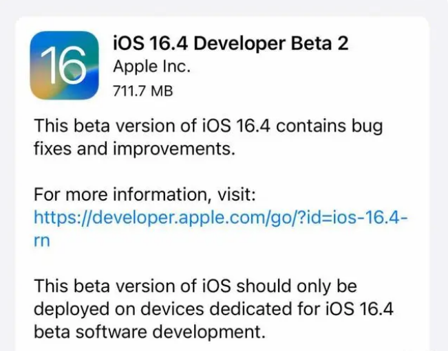 临城苹果手机维修分享：iOS16.4 Beta2升级建议 