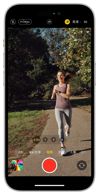 临城苹果14维修店分享iPhone 14 机型使用“运动模式”拍摄更稳定的视频 