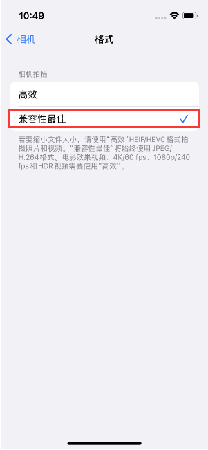 临城苹果14维修店分享iPhone14相机拍照不清晰，照片发黄怎么办 