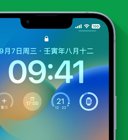 临城苹果手机维修分享官方推荐体验这些 iOS 16 新功能 