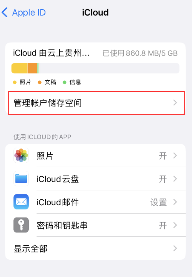 临城苹果手机维修分享iPhone 用户福利 