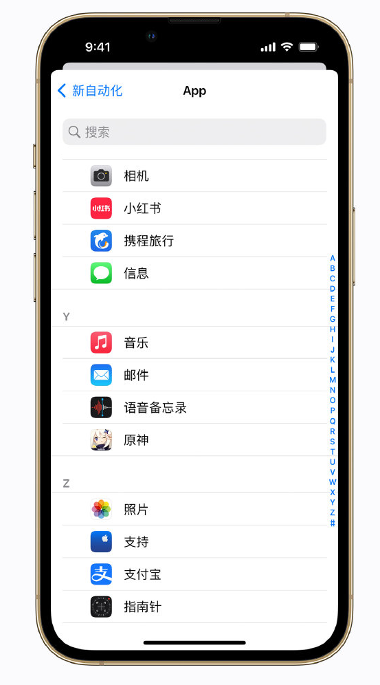 临城苹果手机维修分享iPhone 实用小技巧 