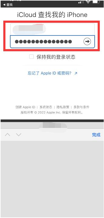 临城苹果13维修分享丢失的iPhone13关机后可以查看定位吗 