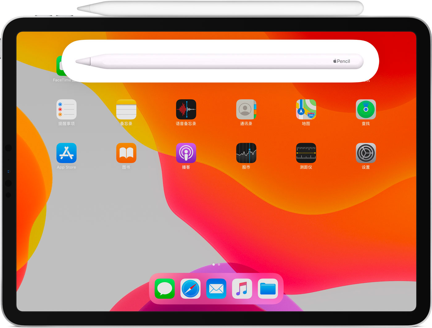 临城苹果手机维修分享iPad Pro 如何与 Apple Pencil 配对连接 