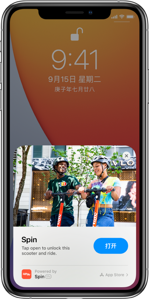 临城苹果手机维修分享升级 iOS 14 之后，如何在 iPhone 上使用“轻 App” 
