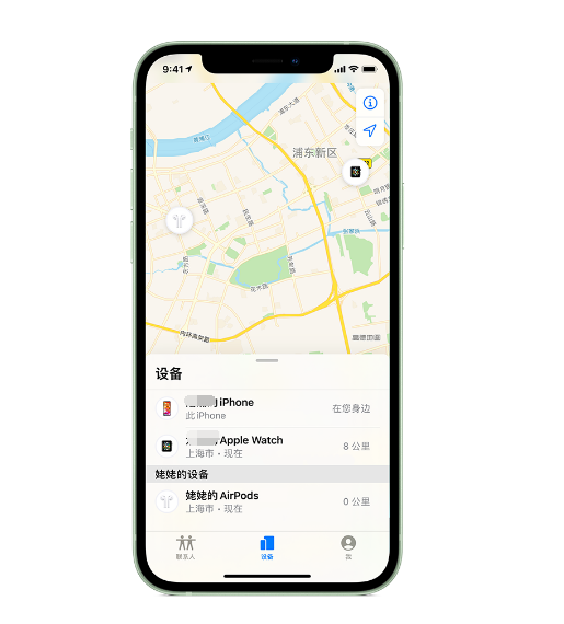 临城苹果手机维修分享iPhone “家人共享”功能 